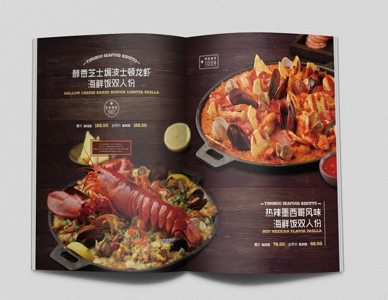 【菜譜設(shè)計(jì)制作公司】為海鮮餐廳做的菜譜設(shè)計(jì),這菜品攝影太棒了!