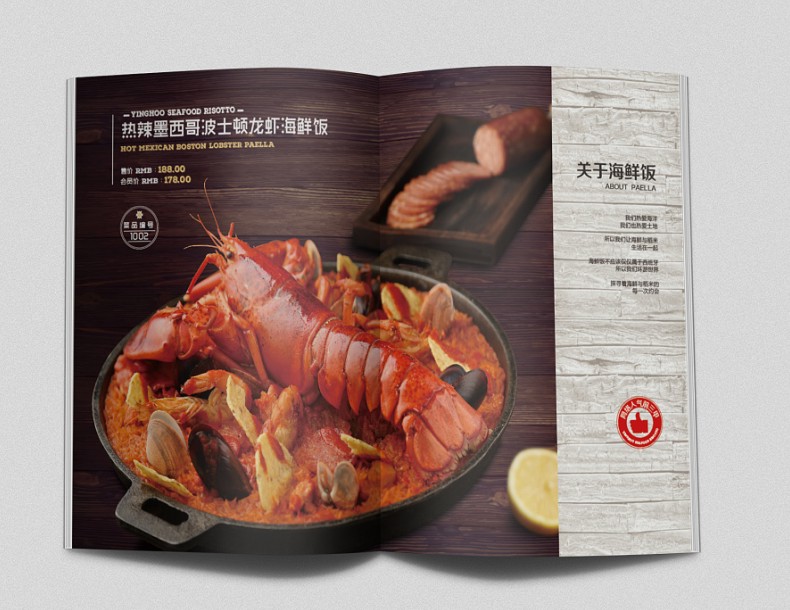 【菜譜設(shè)計(jì)制作公司】為海鮮餐廳做的菜譜設(shè)計(jì),這菜品攝影太棒了!
