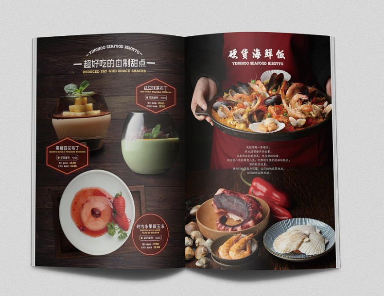 【菜譜設(shè)計(jì)制作公司】為海鮮餐廳做的菜譜設(shè)計(jì),這菜品攝影太棒了!