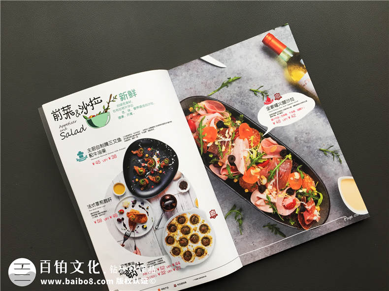 成都菜譜制作一般多少錢(qián) 菜譜制作公司哪家便宜？