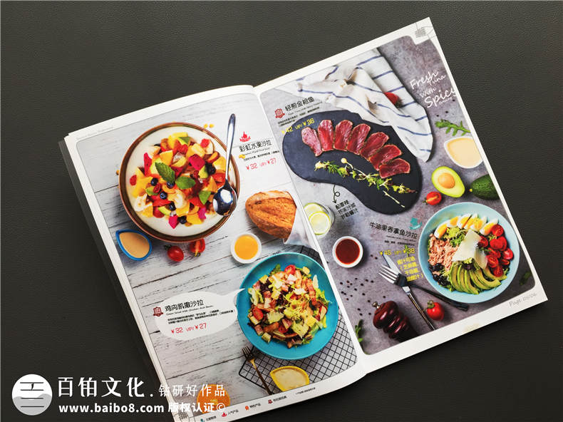 專業(yè)菜譜制作的前期策劃,為菜譜設(shè)計制作的準(zhǔn)備工作