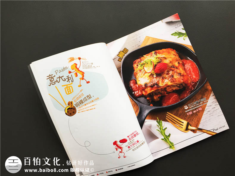 成都菜譜制作一般多少錢(qián) 菜譜制作公司哪家便宜？