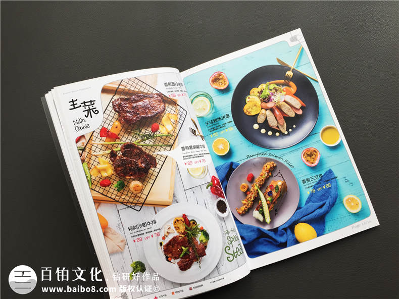 成都菜譜制作一般多少錢(qián) 菜譜制作公司哪家便宜？