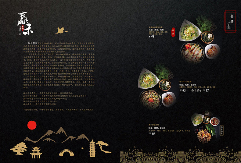 成都菜譜制作公司的專業(yè)態(tài)度和制作方法分享！