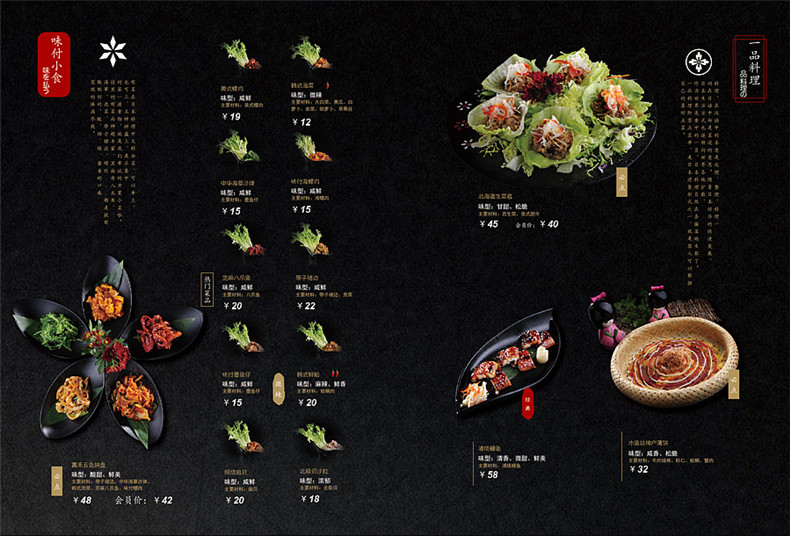 成都菜譜制作公司的專業(yè)態(tài)度和制作方法分享！