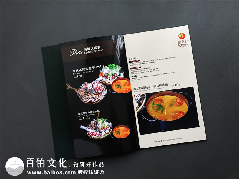 創(chuàng)意火鍋店菜譜設(shè)計(jì)案例展示-泰國菜餐廳菜單設(shè)計(jì)有什么要注意的?