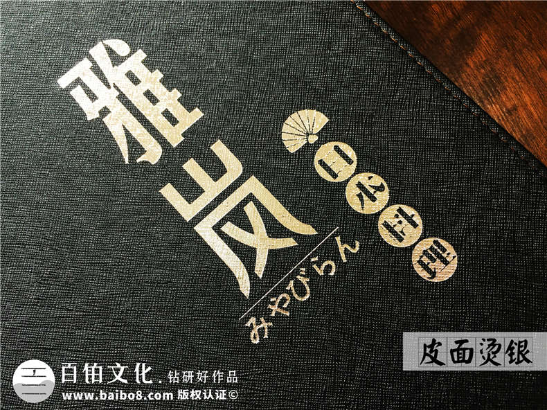 菜譜設計公司哪家專業(yè)？還看專業(yè)菜譜設計的專業(yè)手法