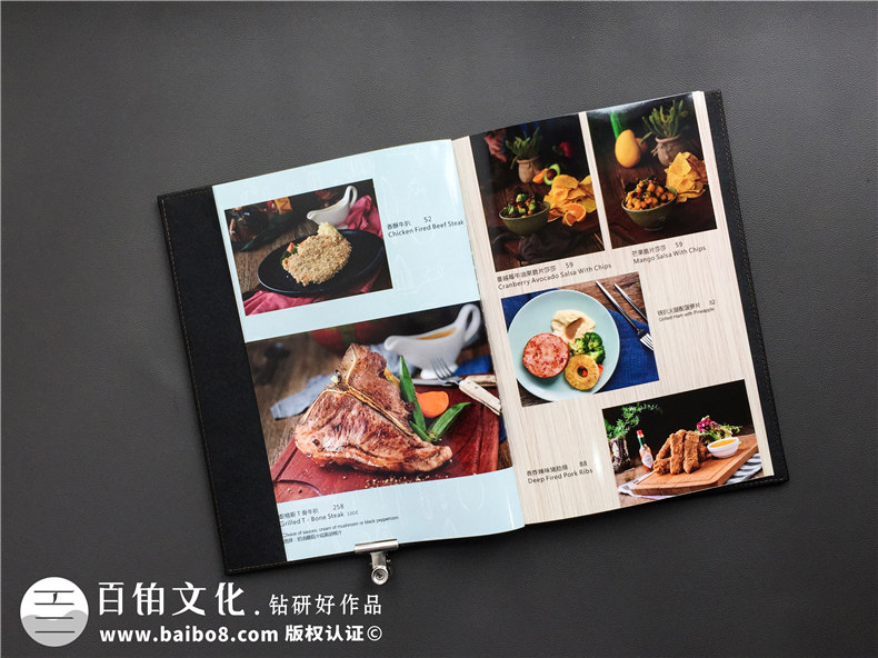 菜譜設計公司哪家專業(yè)？還看專業(yè)菜譜設計的專業(yè)手法