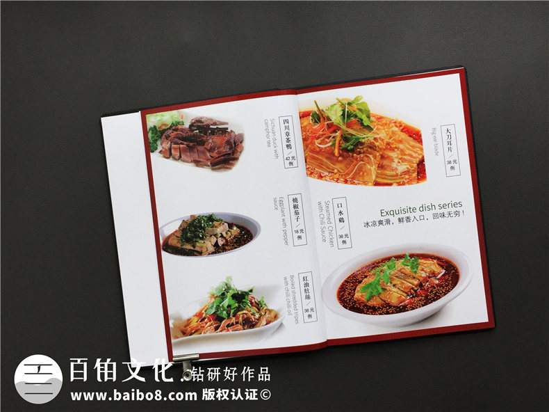 餐飲行業(yè)菜譜設計與菜單印刷的要點總結(jié)