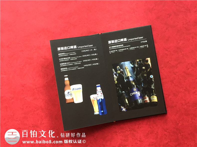 酒吧酒水單畫冊(cè)設(shè)計(jì)制作-酒館菜譜印刷怎么做？