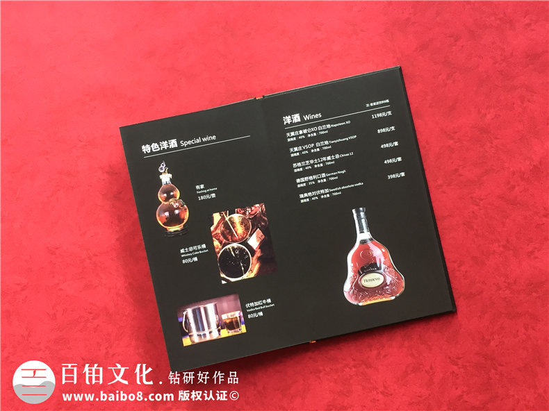 酒吧酒水單畫冊(cè)設(shè)計(jì)制作-酒館菜譜印刷怎么做？