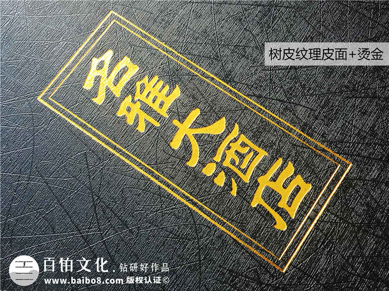 成都菜譜印刷廠(chǎng)制作的高檔皮面燙金菜譜冊(cè)-經(jīng)典酒店菜單設(shè)計(jì)案例!
