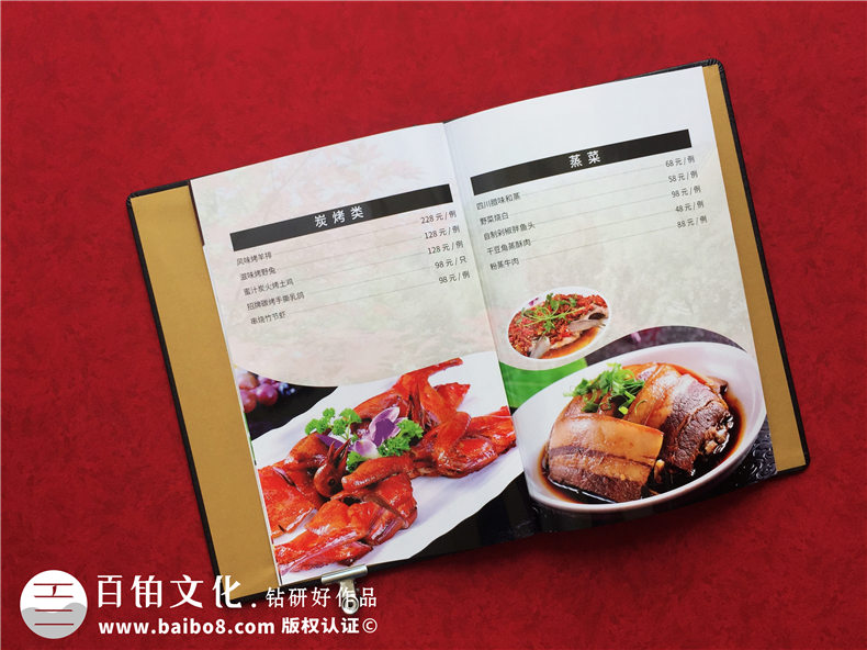 成都菜譜印刷廠(chǎng)制作的高檔皮面燙金菜譜冊(cè)-經(jīng)典酒店菜單設(shè)計(jì)案例!
