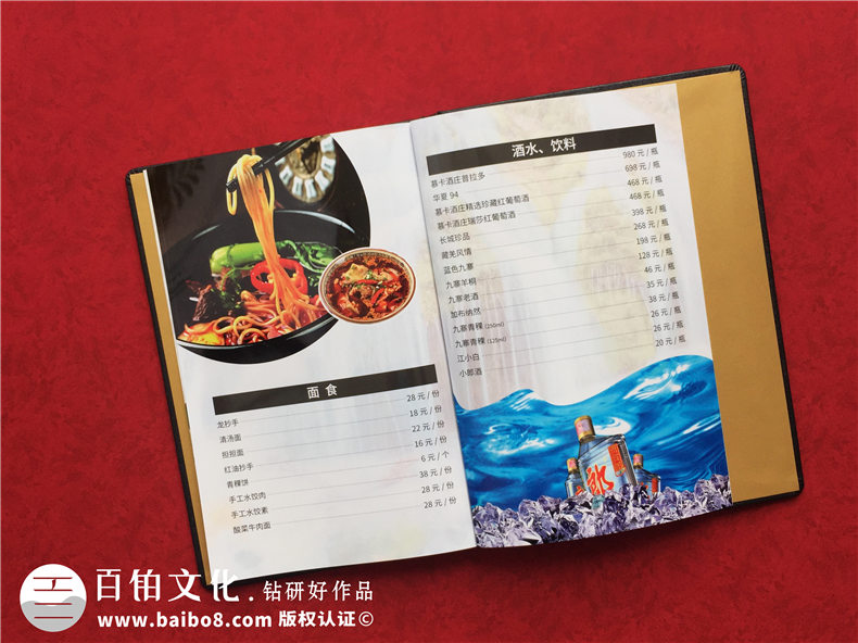 成都菜譜印刷廠(chǎng)制作的高檔皮面燙金菜譜冊(cè)-經(jīng)典酒店菜單設(shè)計(jì)案例!