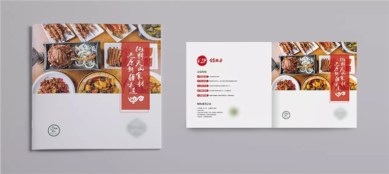 【餐飲店菜單設計】成都菜譜設計公司的專業(yè)設計菜譜案例