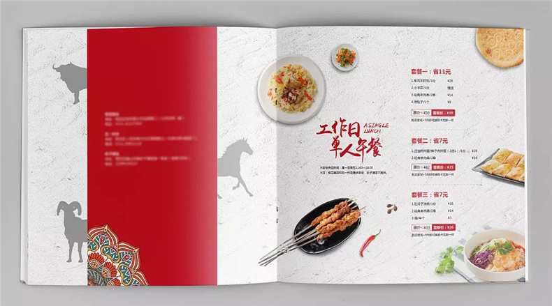 【餐飲店菜單設計】成都菜譜設計公司的專業(yè)設計菜譜案例