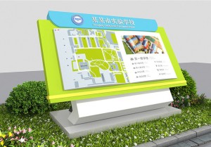 【校園導視系統(tǒng)設計】 學校標識指示路牌設計制作
