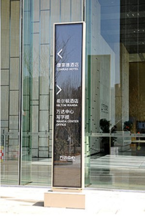 【城市導視系統(tǒng)設計】 城市道路導視設計 公共空間標識設計