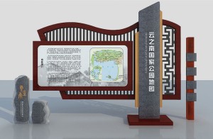 【旅游景區(qū)導視設計】 公園古鎮(zhèn)標識標牌設計制作