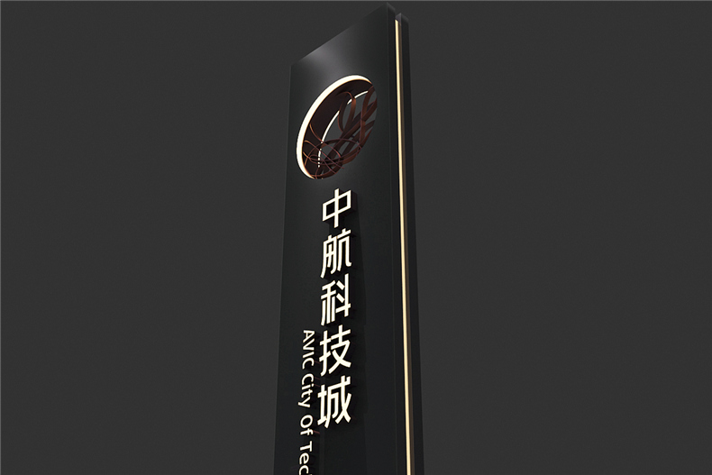 城市導(dǎo)視設(shè)計欣賞 科技城建筑標志設(shè)計