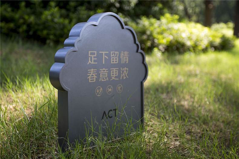 城市導(dǎo)視設(shè)計欣賞 科技城建筑標志設(shè)計