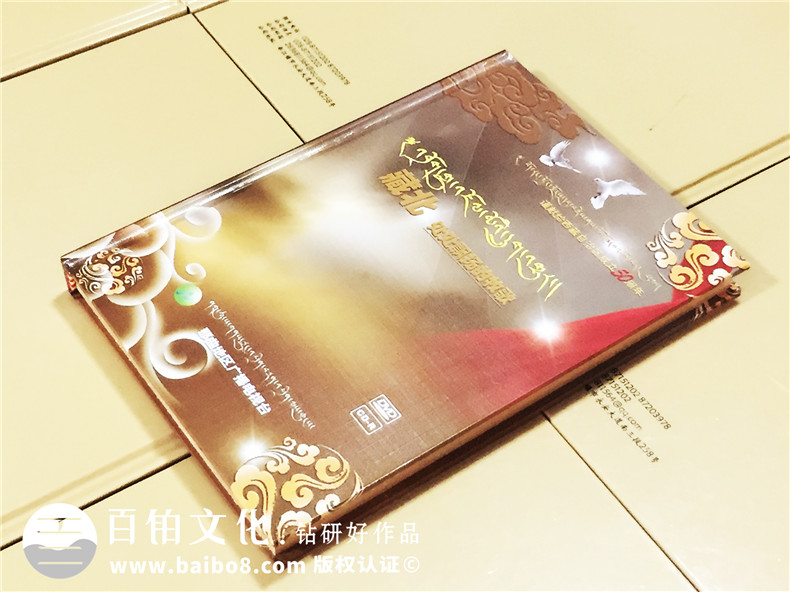 藏北牧歌集錦-CD光盤(pán)盒制作-卡書(shū)設(shè)計(jì)制作