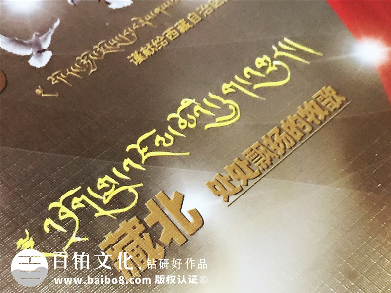 藏北牧歌集錦-CD光盤(pán)盒制作-卡書(shū)設(shè)計(jì)制作