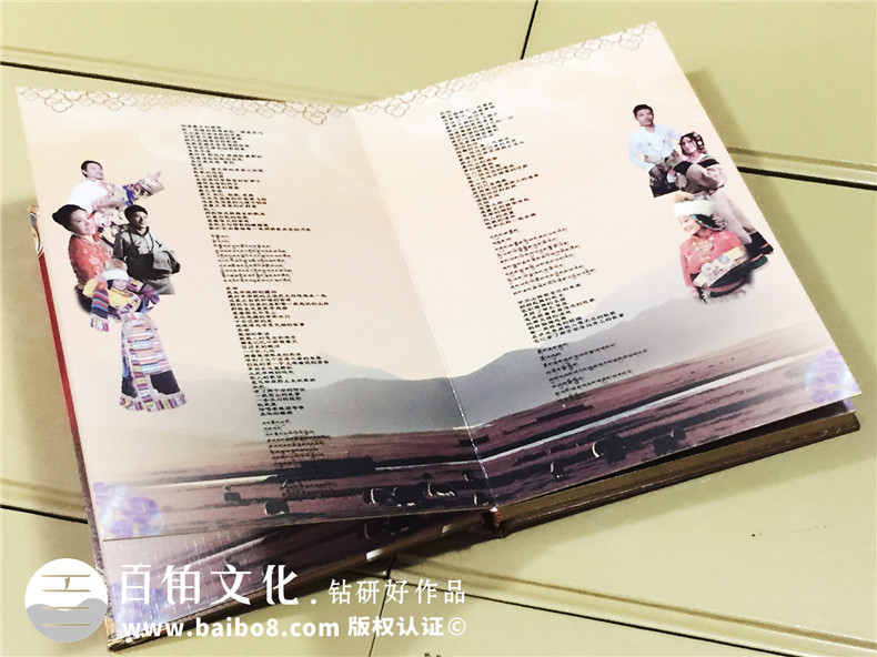 藏北牧歌集錦-CD光盤(pán)盒制作-卡書(shū)設(shè)計(jì)制作