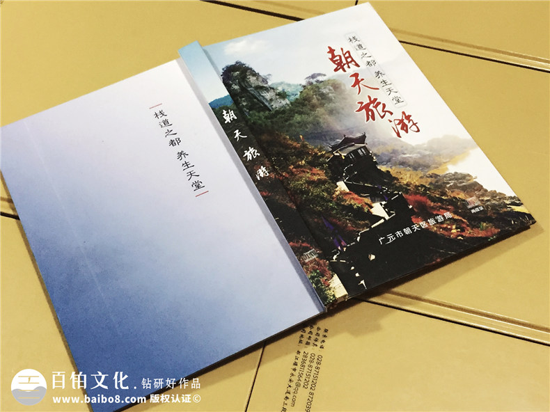 旅游宣傳片光盤(pán)包裝盒設(shè)計(jì)定制-CD/DVD光盤(pán)卡書(shū)制
