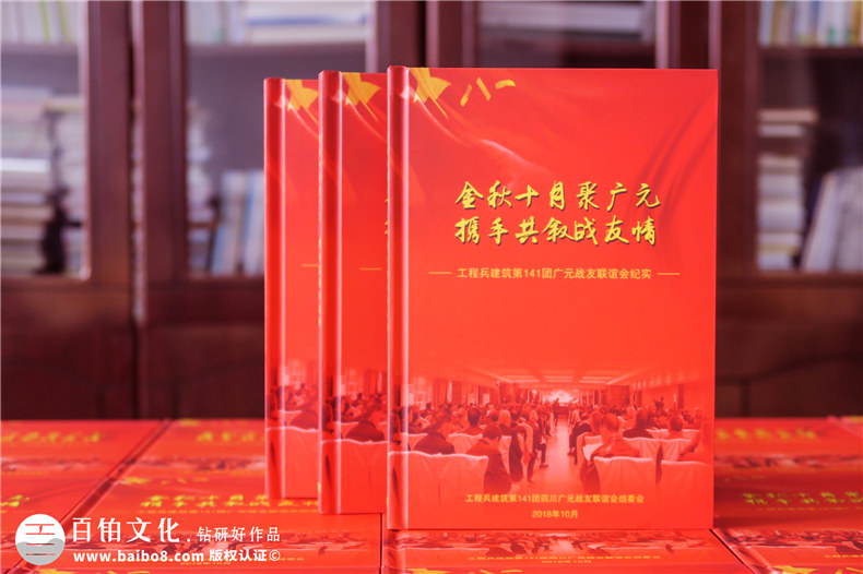 光盤(pán)卡書(shū)制作廠家-cd光盤(pán)外包裝盒生產(chǎn)-精裝硬殼DVD光盤(pán)盒怎么做