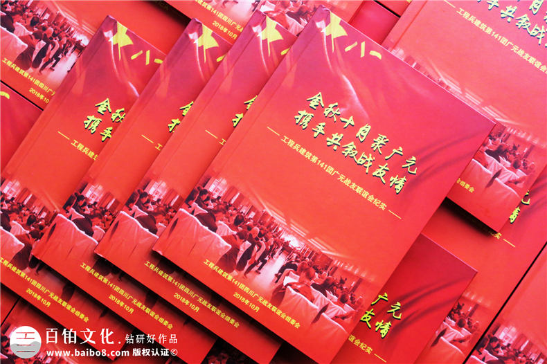 光盤(pán)卡書(shū)制作廠家-cd光盤(pán)外包裝盒生產(chǎn)-精裝硬殼DVD光盤(pán)盒怎么做