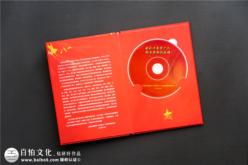 光盤(pán)卡書(shū)制作廠家-cd光盤(pán)外包裝盒生產(chǎn)-精裝硬殼DVD光盤(pán)盒怎么做