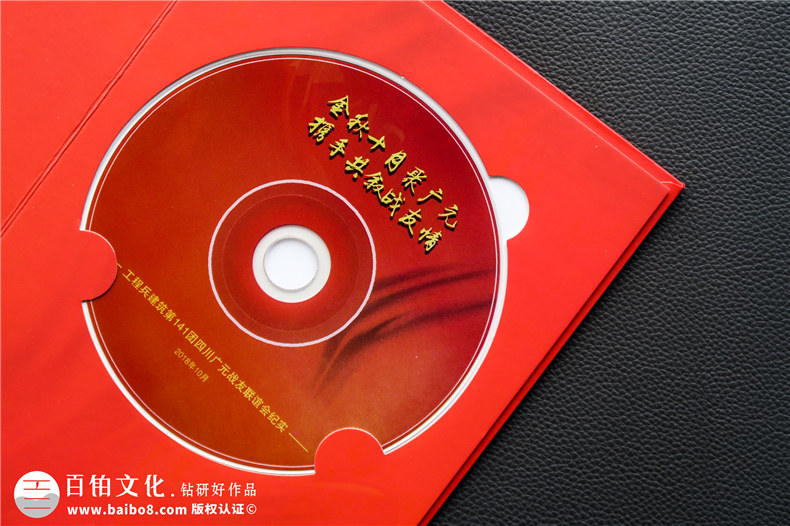 光盤(pán)卡書(shū)制作廠家-cd光盤(pán)外包裝盒生產(chǎn)-精裝硬殼DVD光盤(pán)盒怎么做
