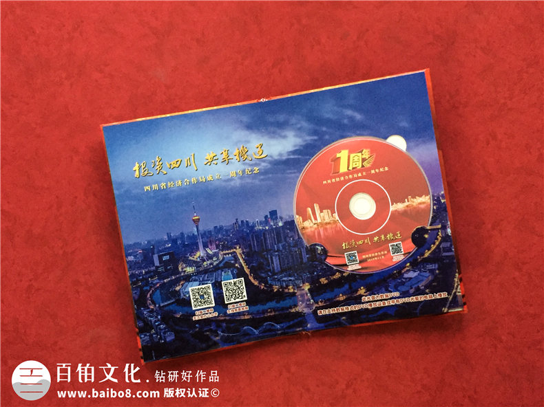 這樣的設(shè)計(jì)光盤精裝盒生產(chǎn)印刷制作廠家才是良心公司！