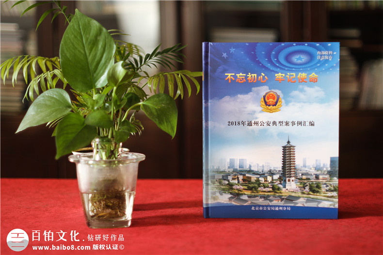 印刷光盤(pán)精裝盒包裝-可以放畫(huà)冊(cè)和光盤(pán)的卡書(shū)怎么做?
