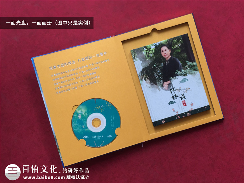印刷光盤(pán)精裝盒包裝-可以放畫(huà)冊(cè)和光盤(pán)的卡書(shū)怎么做?