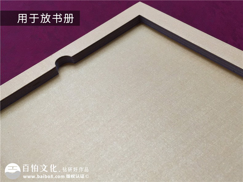 印刷光盤(pán)精裝盒包裝-可以放畫(huà)冊(cè)和光盤(pán)的卡書(shū)怎么做?