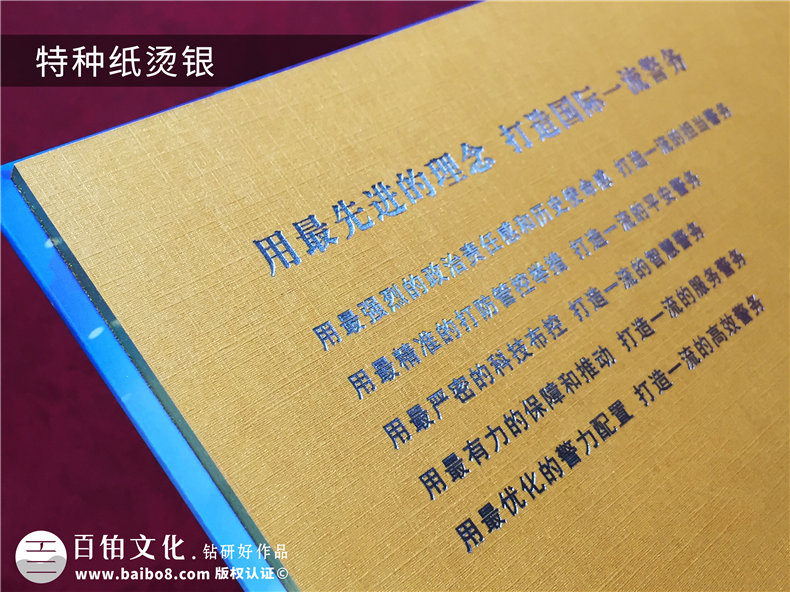 印刷光盤(pán)精裝盒包裝-可以放畫(huà)冊(cè)和光盤(pán)的卡書(shū)怎么做?