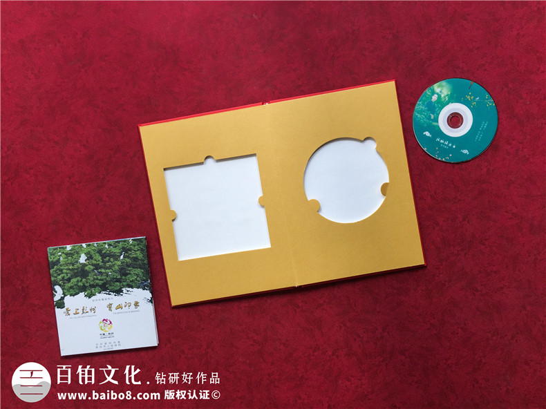 既可放書又能放光盤精裝盒生產廠家-DVD光盤包裝盒印刷訂做加工廠
