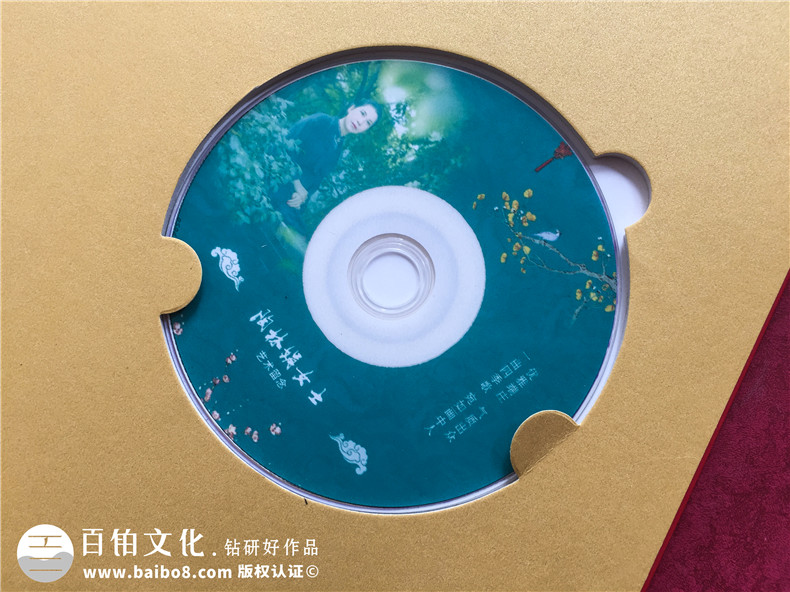 既可放書又能放光盤精裝盒生產廠家-DVD光盤包裝盒印刷訂做加工廠