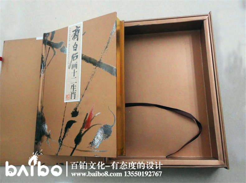 齊白石畫(huà)十二生肖集郵冊(cè)-成都文化集郵冊(cè)制作