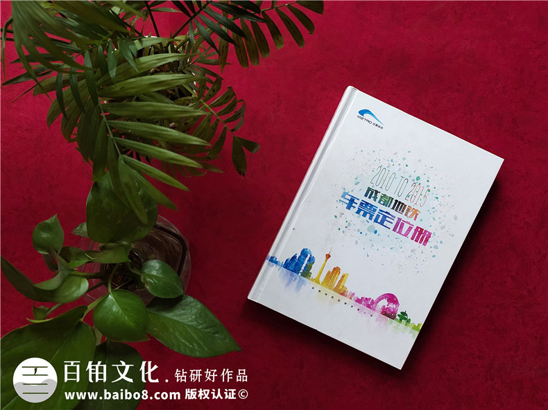 成都地鐵車(chē)票定位集郵冊(cè)-成都紀(jì)念郵冊(cè)定制