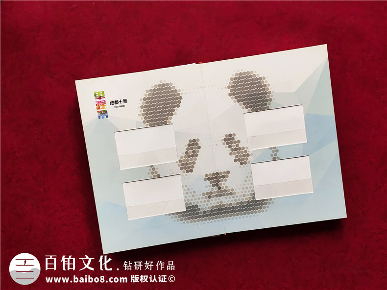 成都地鐵車(chē)票定位集郵冊(cè)-成都紀(jì)念郵冊(cè)定制