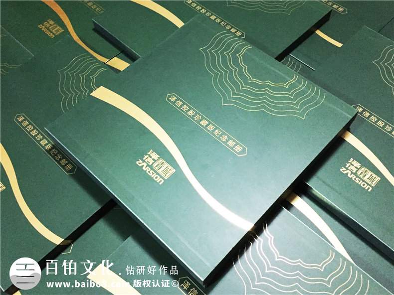 澤信青城企業(yè)郵冊(cè)定制-精裝書(shū)封套定制
