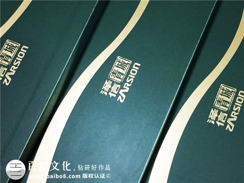 澤信青城企業(yè)郵冊(cè)定制-精裝書(shū)封套定制