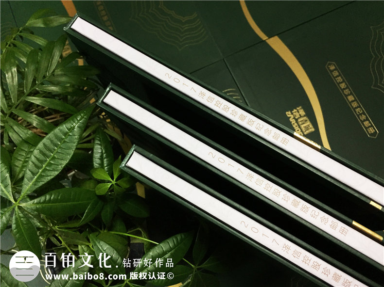 澤信青城企業(yè)郵冊(cè)定制-精裝書(shū)封套定制