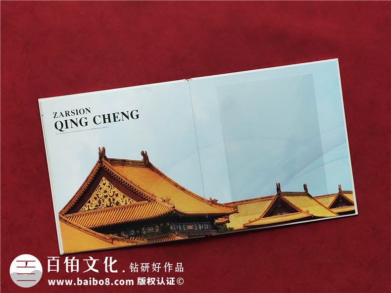 澤信控股企業(yè)紀念冊郵冊定制-公司宣傳畫冊設計
