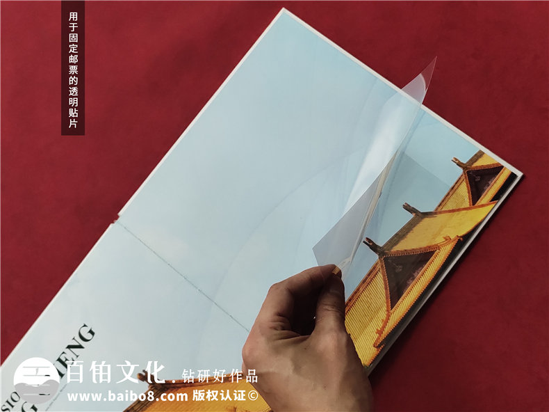 澤信控股企業(yè)紀念冊郵冊定制-公司宣傳畫冊設計