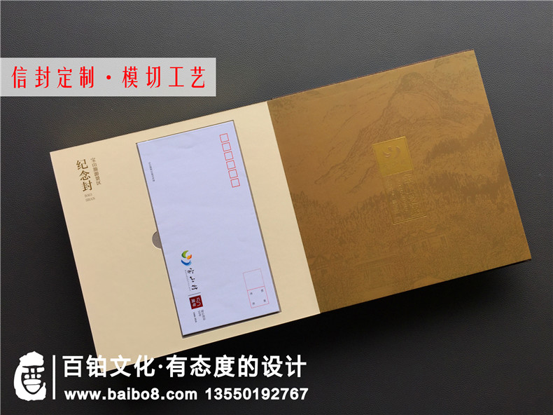 郵冊(cè)設(shè)計(jì)公司哪家更專業(yè)-定制企業(yè)郵冊(cè)就得找這樣的廠家！