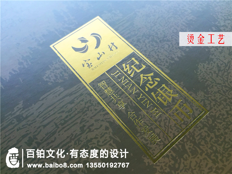 郵冊(cè)設(shè)計(jì)公司哪家更專業(yè)-定制企業(yè)郵冊(cè)就得找這樣的廠家！